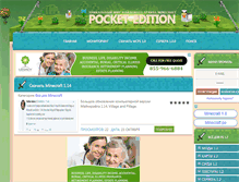 Tablet Screenshot of pocket-edition.net